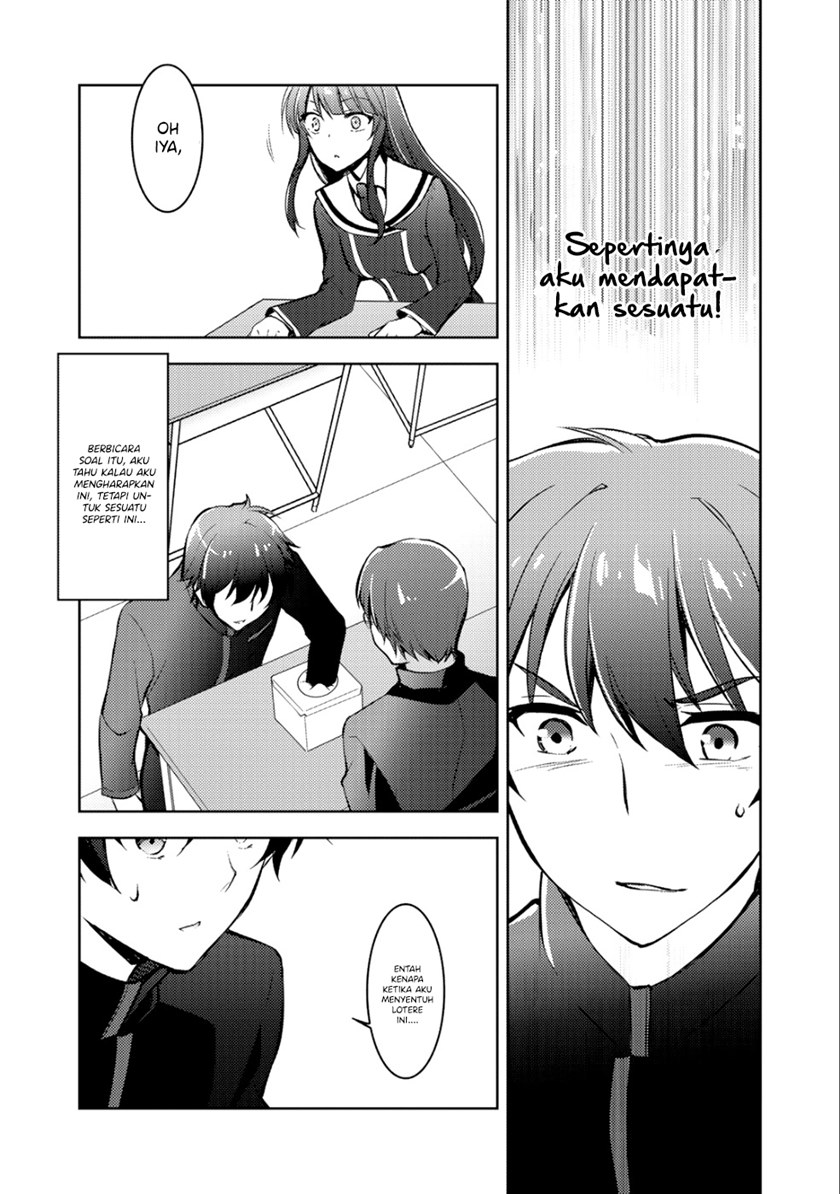 I Used a Novel Posting Site and The Most Beautiful Girl in My Class Turned out to Be a Reader Chapter 04 Gambar 15