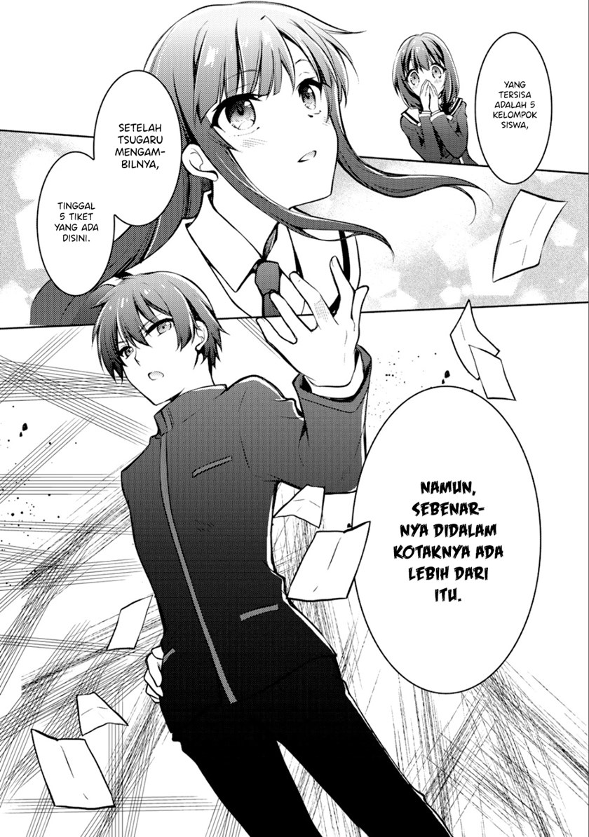 I Used a Novel Posting Site and The Most Beautiful Girl in My Class Turned out to Be a Reader Chapter 04 Gambar 18