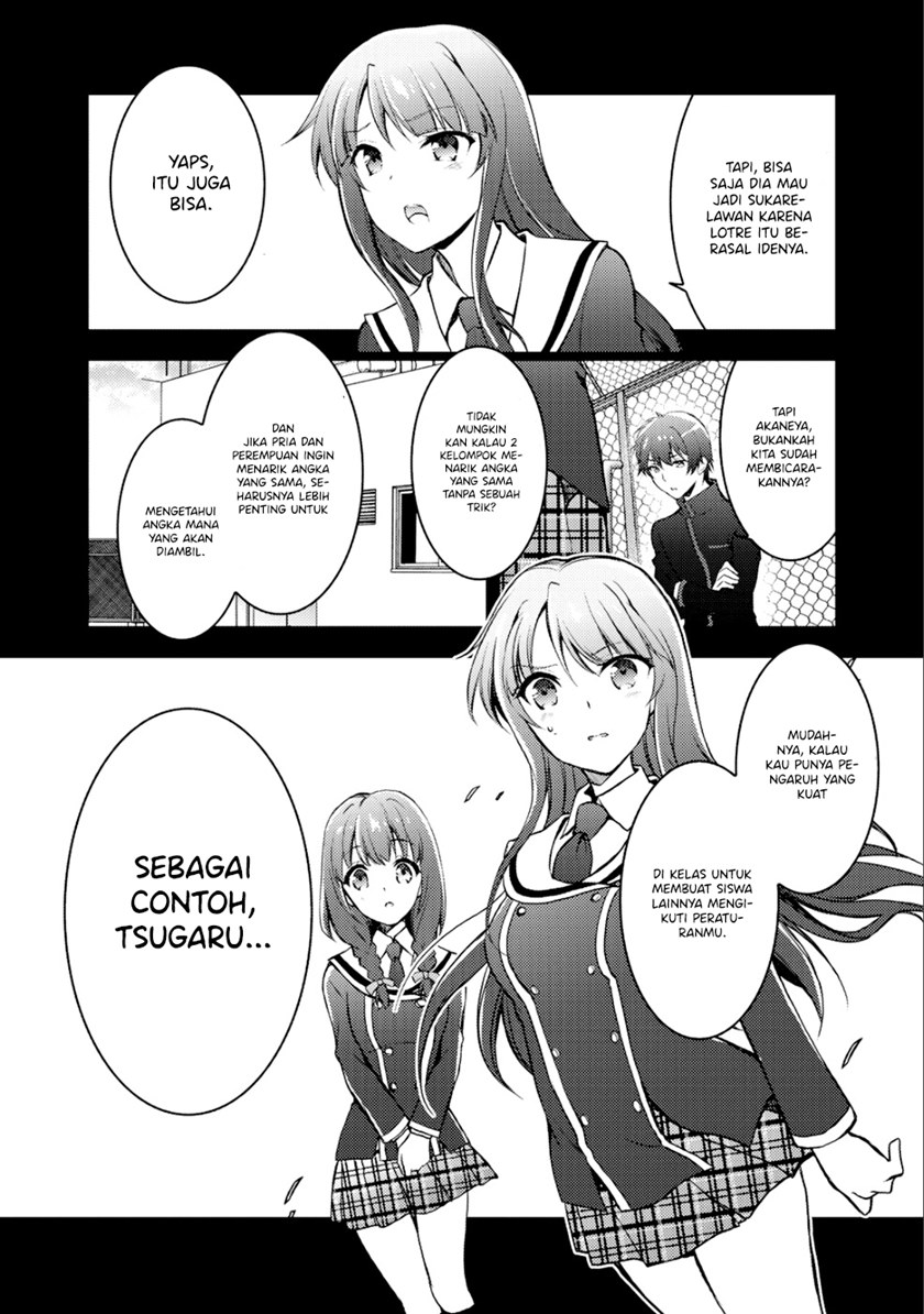 I Used a Novel Posting Site and The Most Beautiful Girl in My Class Turned out to Be a Reader Chapter 04 Gambar 21
