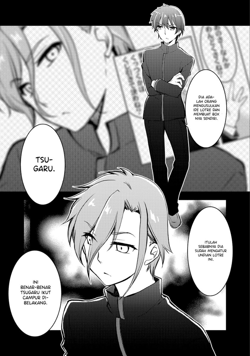 I Used a Novel Posting Site and The Most Beautiful Girl in My Class Turned out to Be a Reader Chapter 04 Gambar 22