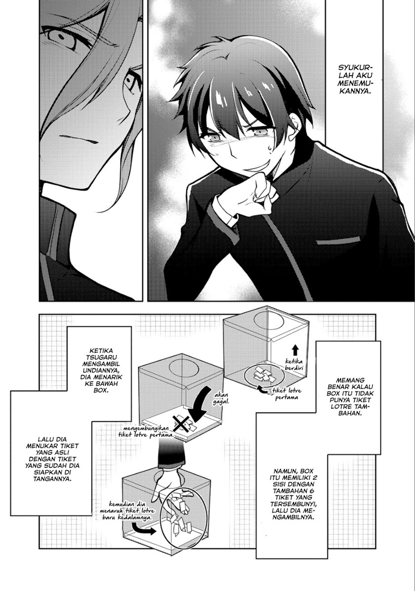 I Used a Novel Posting Site and The Most Beautiful Girl in My Class Turned out to Be a Reader Chapter 04 Gambar 24
