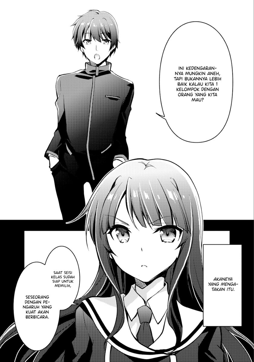 I Used a Novel Posting Site and The Most Beautiful Girl in My Class Turned out to Be a Reader Chapter 04 Gambar 27