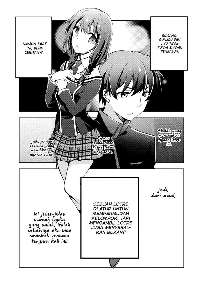 I Used a Novel Posting Site and The Most Beautiful Girl in My Class Turned out to Be a Reader Chapter 04 Gambar 28
