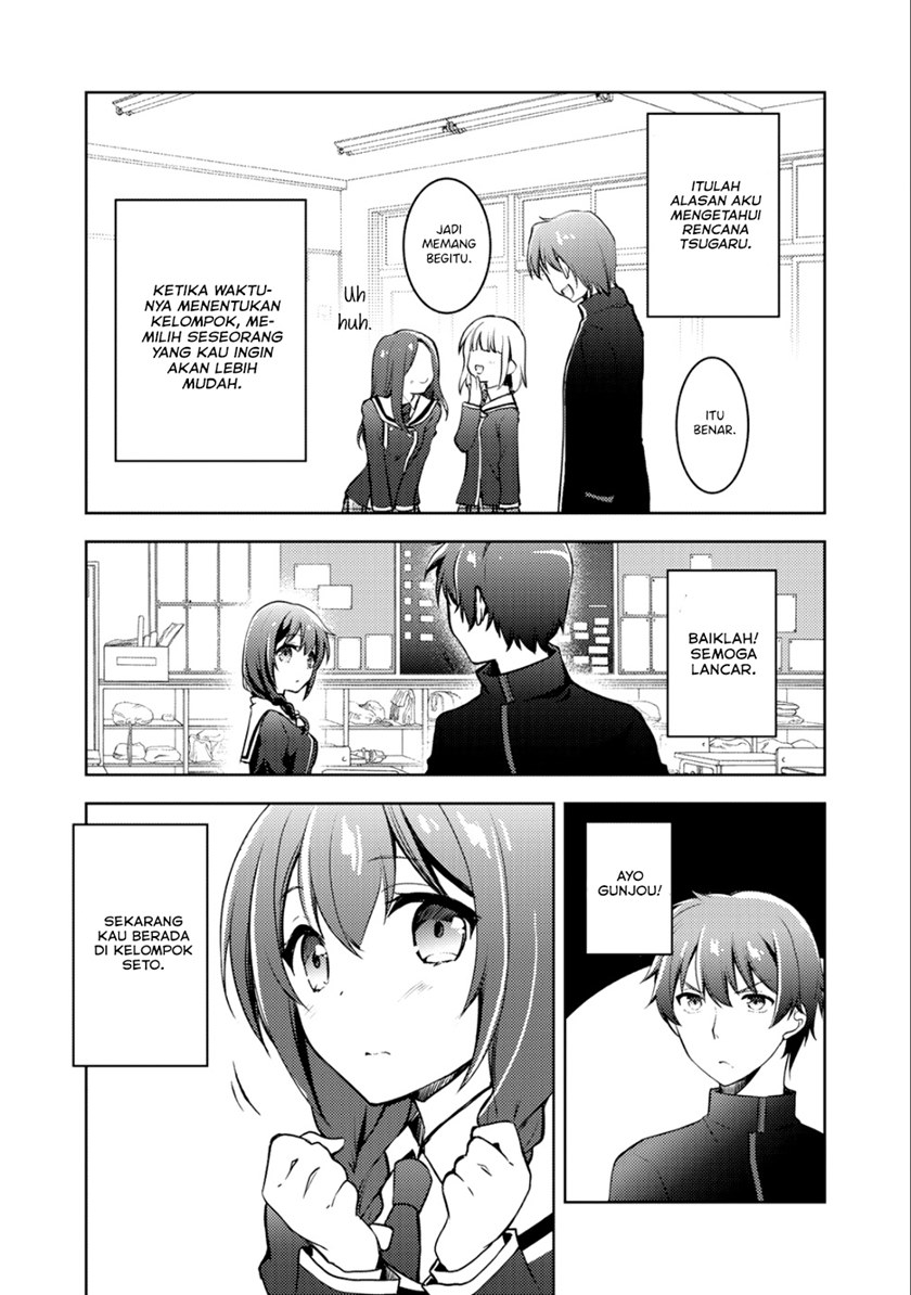 I Used a Novel Posting Site and The Most Beautiful Girl in My Class Turned out to Be a Reader Chapter 04 Gambar 29