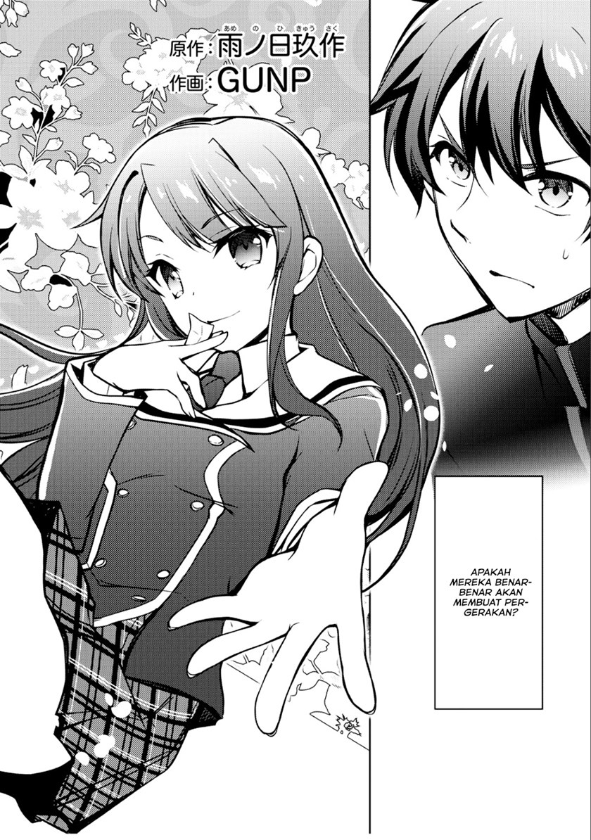 I Used a Novel Posting Site and The Most Beautiful Girl in My Class Turned out to Be a Reader Chapter 04 Gambar 3