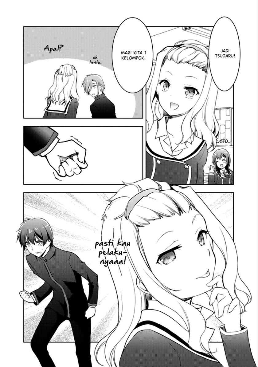 I Used a Novel Posting Site and The Most Beautiful Girl in My Class Turned out to Be a Reader Chapter 04 Gambar 30