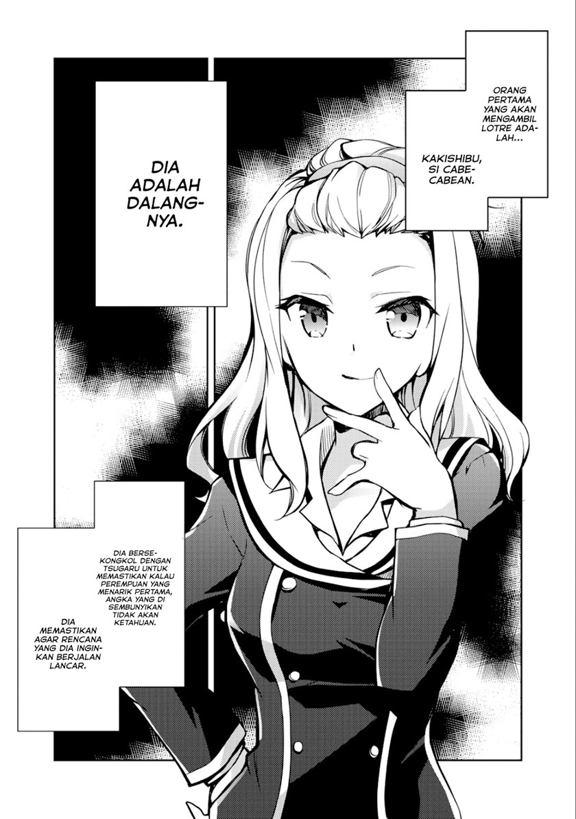 I Used a Novel Posting Site and The Most Beautiful Girl in My Class Turned out to Be a Reader Chapter 04 Gambar 31