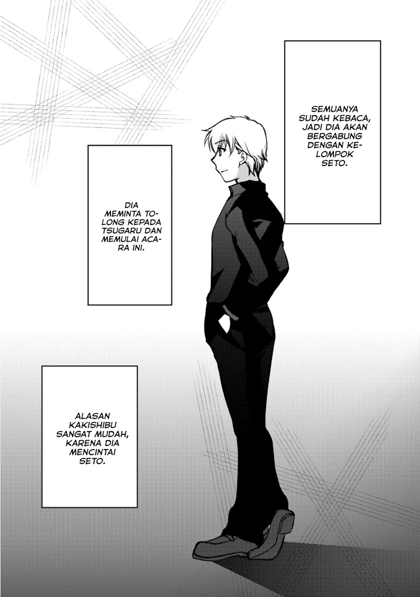 I Used a Novel Posting Site and The Most Beautiful Girl in My Class Turned out to Be a Reader Chapter 04 Gambar 32