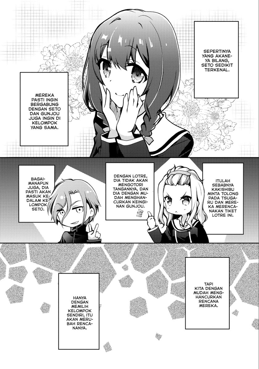 I Used a Novel Posting Site and The Most Beautiful Girl in My Class Turned out to Be a Reader Chapter 04 Gambar 33