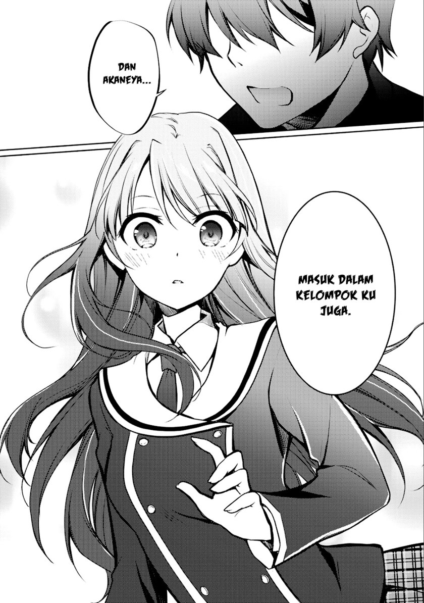 I Used a Novel Posting Site and The Most Beautiful Girl in My Class Turned out to Be a Reader Chapter 04 Gambar 41