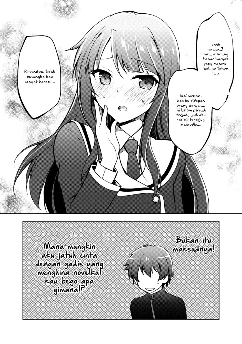 I Used a Novel Posting Site and The Most Beautiful Girl in My Class Turned out to Be a Reader Chapter 04 Gambar 43