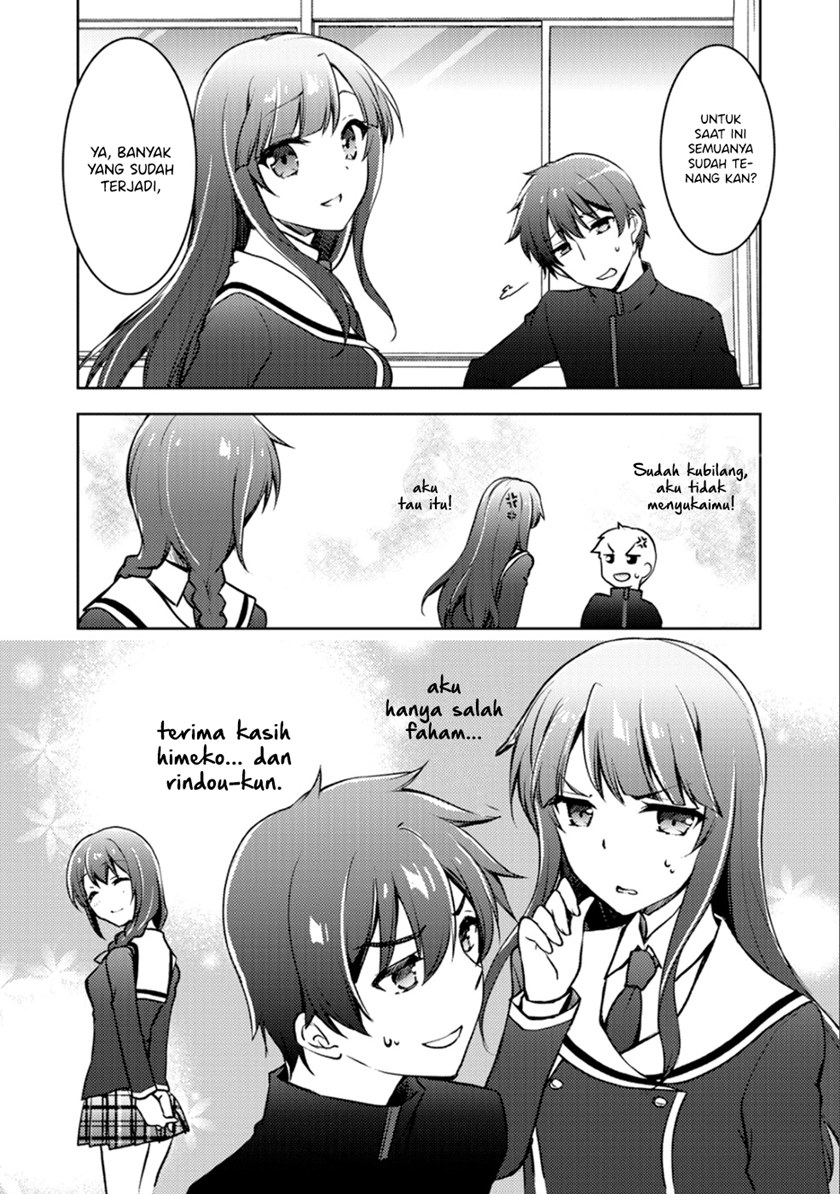 I Used a Novel Posting Site and The Most Beautiful Girl in My Class Turned out to Be a Reader Chapter 04 Gambar 48