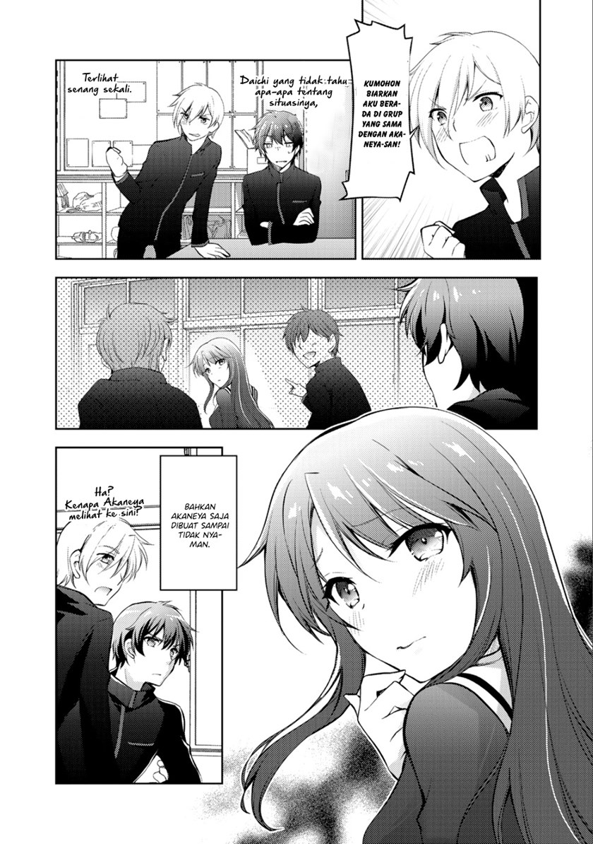 I Used a Novel Posting Site and The Most Beautiful Girl in My Class Turned out to Be a Reader Chapter 04 Gambar 5