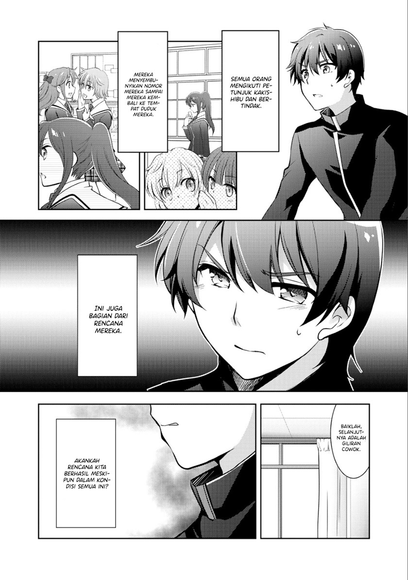 I Used a Novel Posting Site and The Most Beautiful Girl in My Class Turned out to Be a Reader Chapter 04 Gambar 9