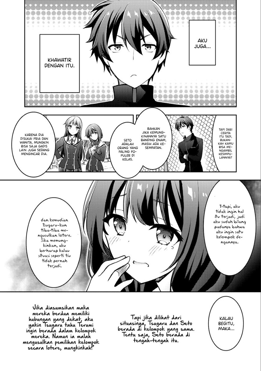 I Used a Novel Posting Site and The Most Beautiful Girl in My Class Turned out to Be a Reader Chapter 03 Gambar 11