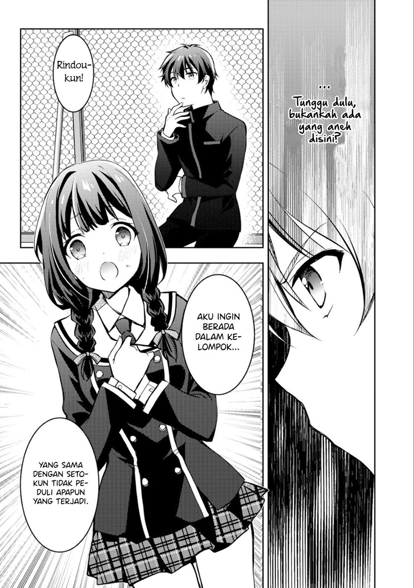 I Used a Novel Posting Site and The Most Beautiful Girl in My Class Turned out to Be a Reader Chapter 03 Gambar 12