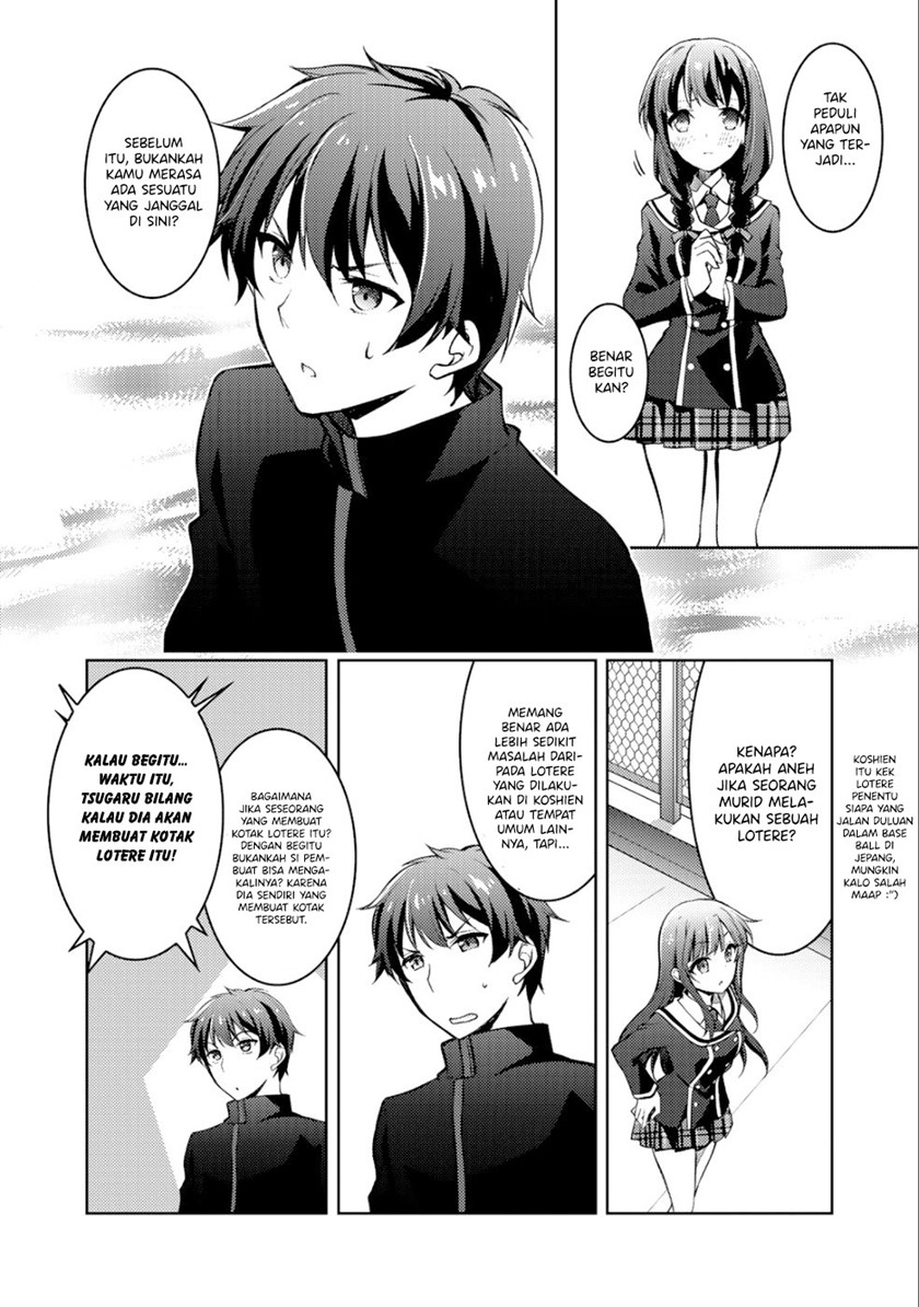 I Used a Novel Posting Site and The Most Beautiful Girl in My Class Turned out to Be a Reader Chapter 03 Gambar 13