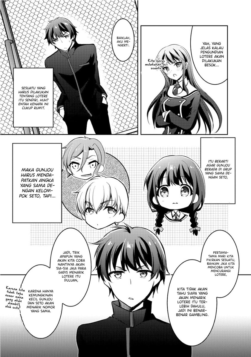 I Used a Novel Posting Site and The Most Beautiful Girl in My Class Turned out to Be a Reader Chapter 03 Gambar 14
