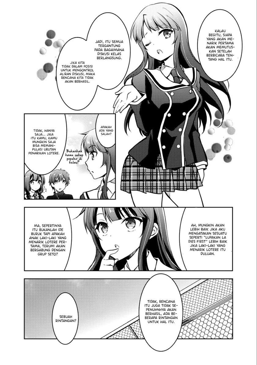 I Used a Novel Posting Site and The Most Beautiful Girl in My Class Turned out to Be a Reader Chapter 03 Gambar 15