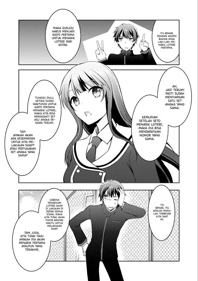 I Used a Novel Posting Site and The Most Beautiful Girl in My Class Turned out to Be a Reader Chapter 03 Gambar 16