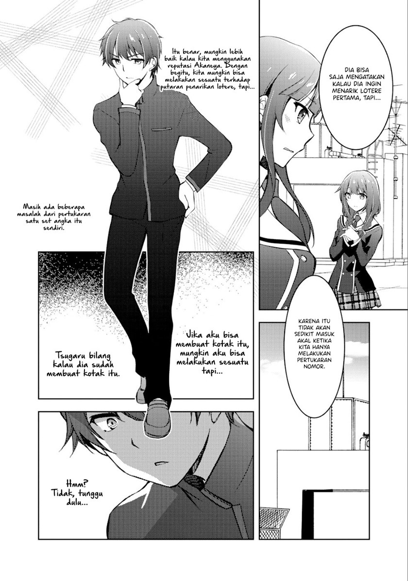 I Used a Novel Posting Site and The Most Beautiful Girl in My Class Turned out to Be a Reader Chapter 03 Gambar 17