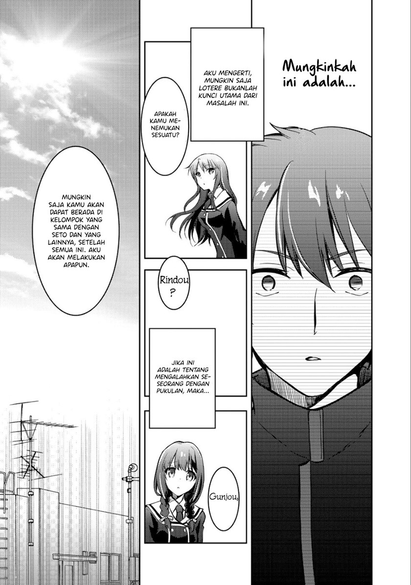 I Used a Novel Posting Site and The Most Beautiful Girl in My Class Turned out to Be a Reader Chapter 03 Gambar 18