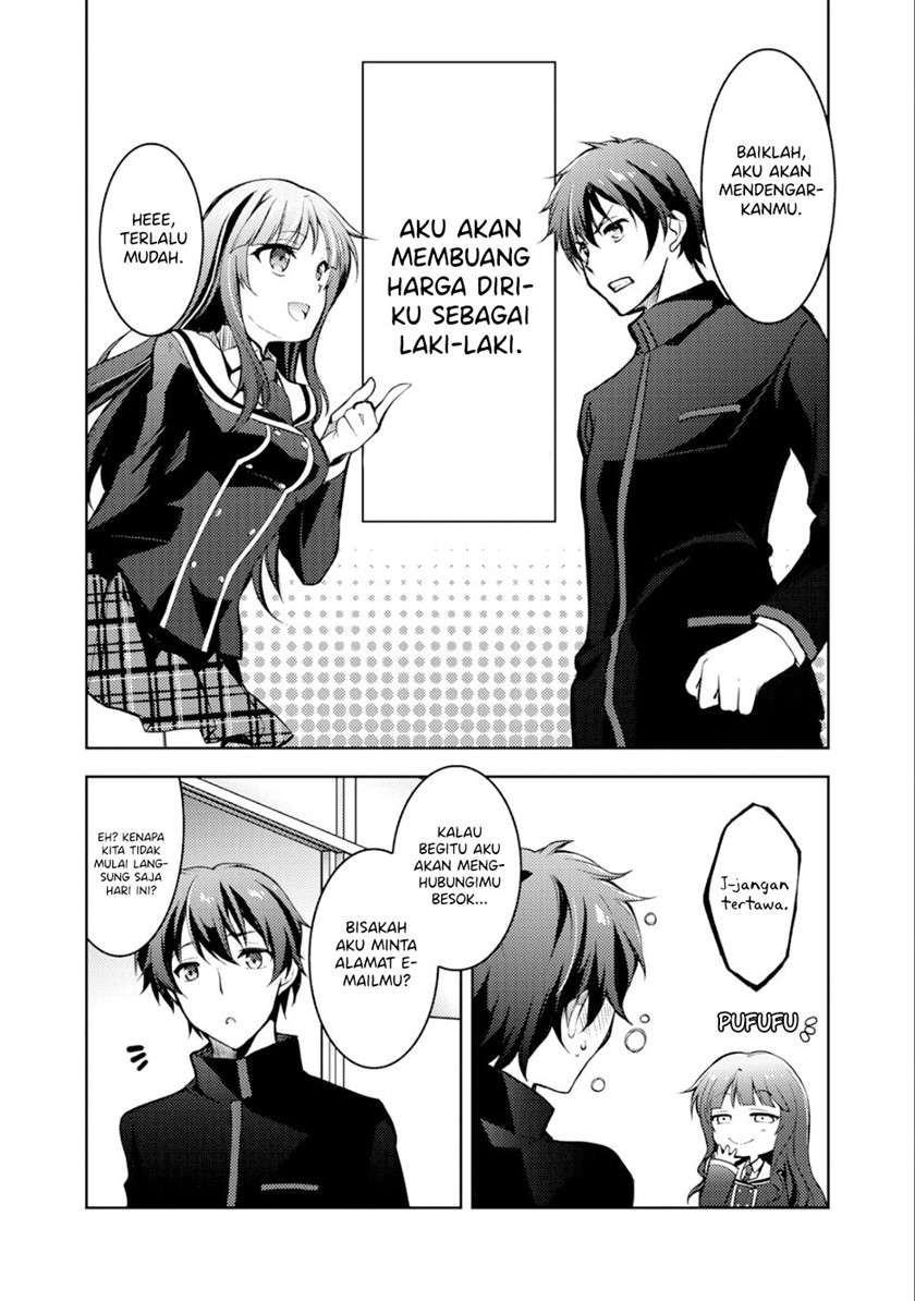 I Used a Novel Posting Site and The Most Beautiful Girl in My Class Turned out to Be a Reader Chapter 03 Gambar 5