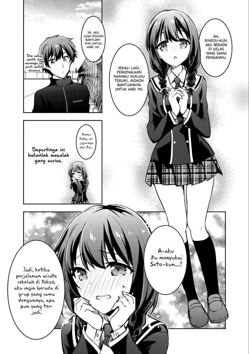 I Used a Novel Posting Site and The Most Beautiful Girl in My Class Turned out to Be a Reader Chapter 03 Gambar 8