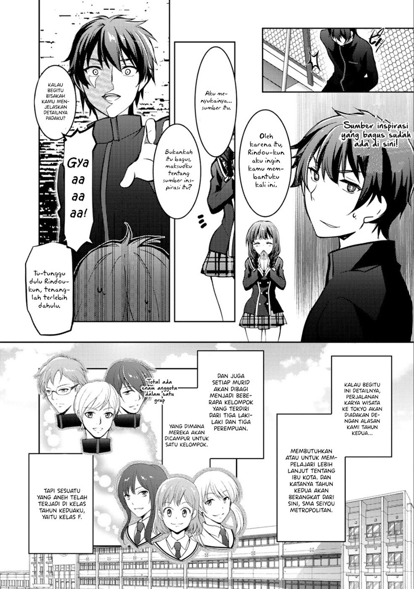 I Used a Novel Posting Site and The Most Beautiful Girl in My Class Turned out to Be a Reader Chapter 03 Gambar 9