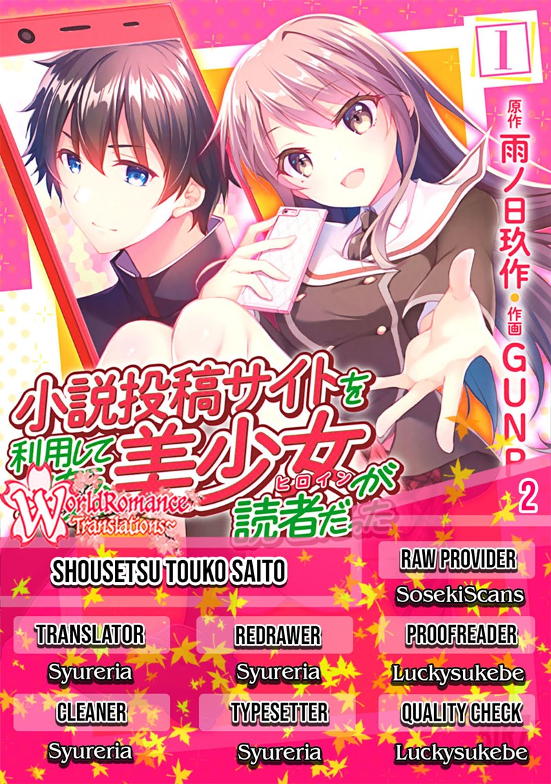 Baca Komik I Used a Novel Posting Site and The Most Beautiful Girl in My Class Turned out to Be a Reader Chapter 02 Gambar 1