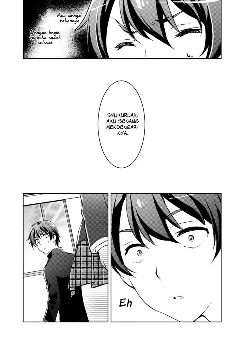 I Used a Novel Posting Site and The Most Beautiful Girl in My Class Turned out to Be a Reader Chapter 02 Gambar 10