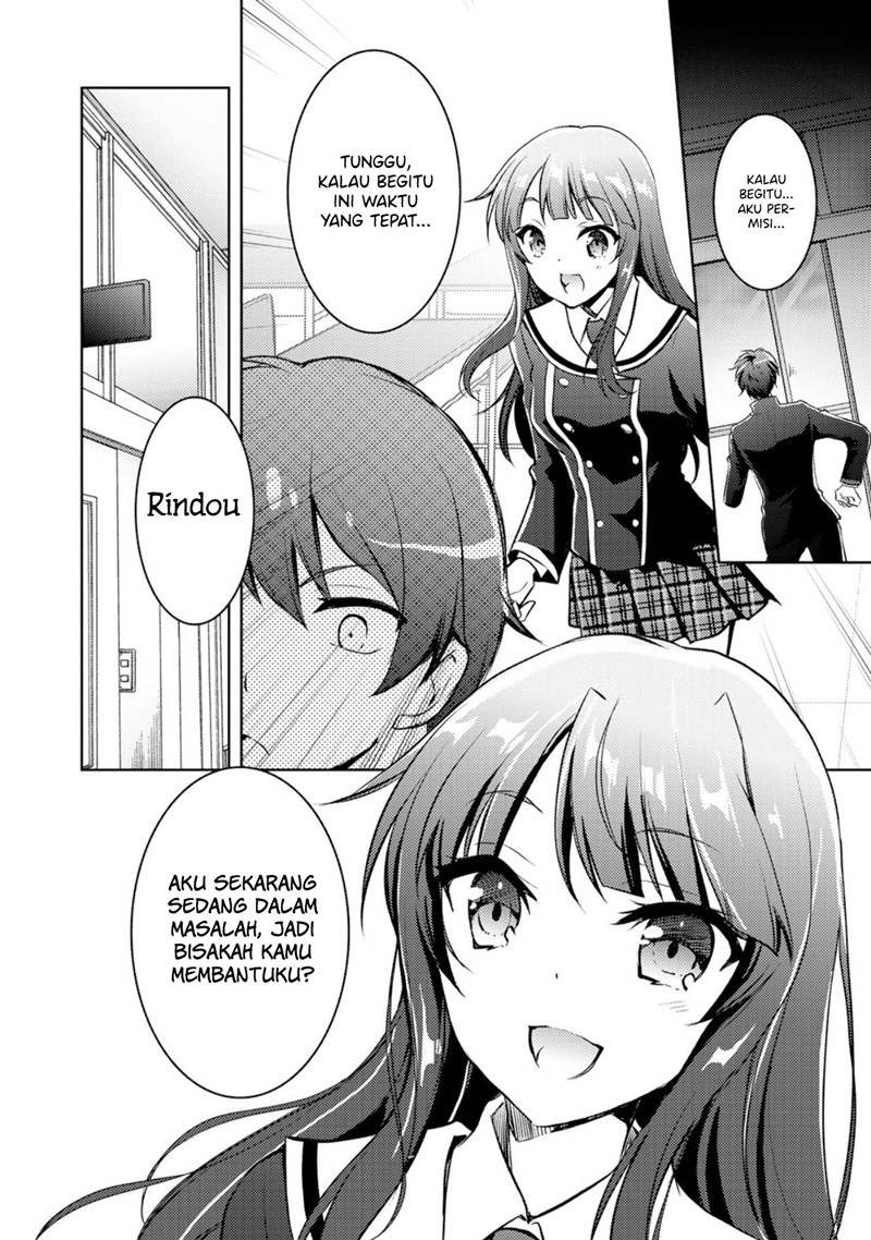 I Used a Novel Posting Site and The Most Beautiful Girl in My Class Turned out to Be a Reader Chapter 02 Gambar 13