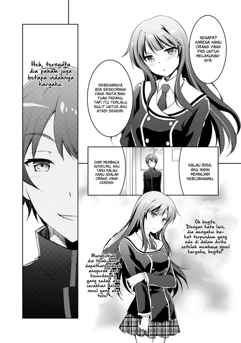I Used a Novel Posting Site and The Most Beautiful Girl in My Class Turned out to Be a Reader Chapter 02 Gambar 15