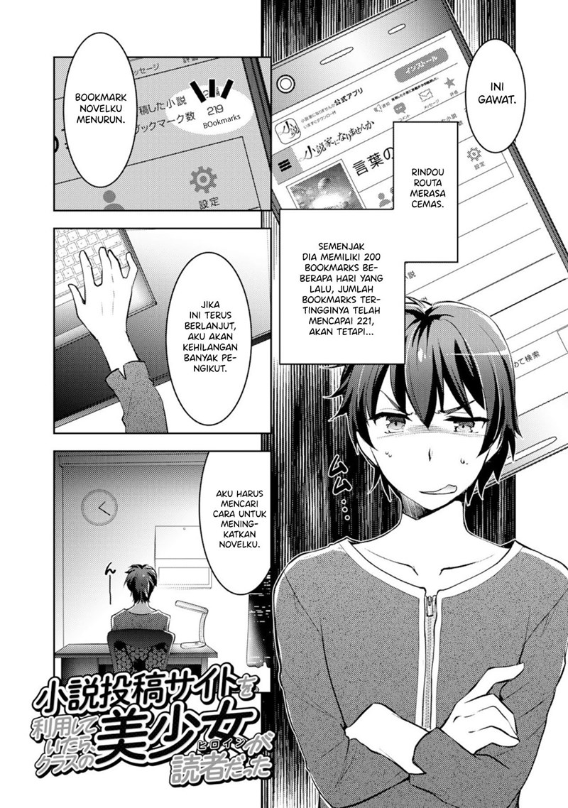 Baca  I Used a Novel Posting Site and The Most Beautiful Girl in My Class Turned out to Be a Reader Chapter 02 Gambar 2