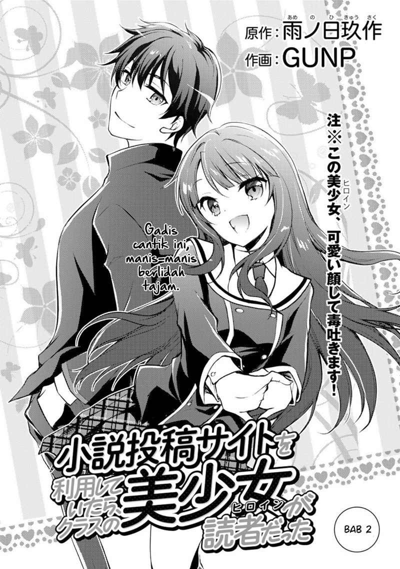 I Used a Novel Posting Site and The Most Beautiful Girl in My Class Turned out to Be a Reader Chapter 02 Gambar 4