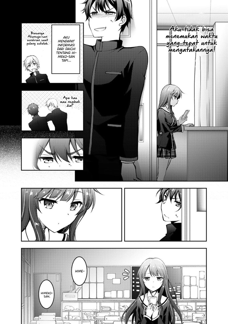 I Used a Novel Posting Site and The Most Beautiful Girl in My Class Turned out to Be a Reader Chapter 02 Gambar 7