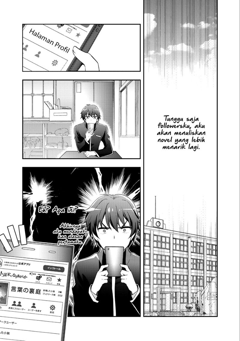 I Used a Novel Posting Site and The Most Beautiful Girl in My Class Turned out to Be a Reader Chapter 01 Gambar 10