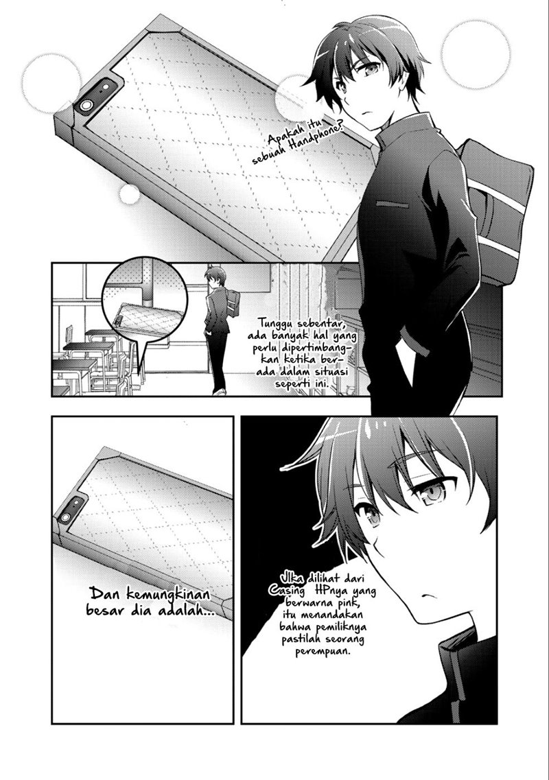 I Used a Novel Posting Site and The Most Beautiful Girl in My Class Turned out to Be a Reader Chapter 01 Gambar 16