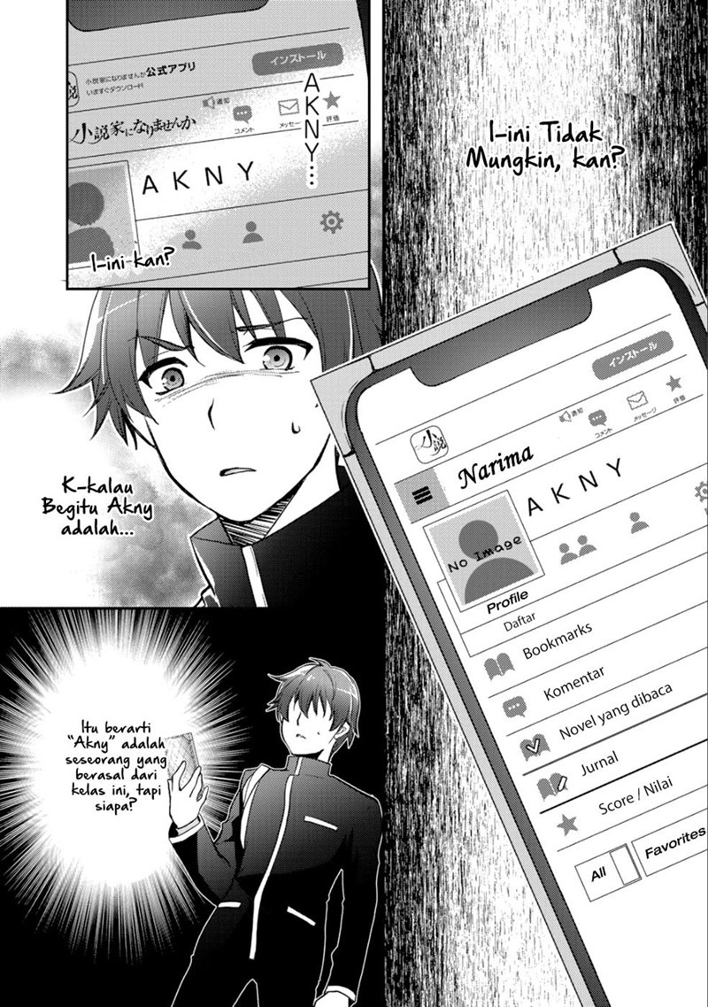 I Used a Novel Posting Site and The Most Beautiful Girl in My Class Turned out to Be a Reader Chapter 01 Gambar 21