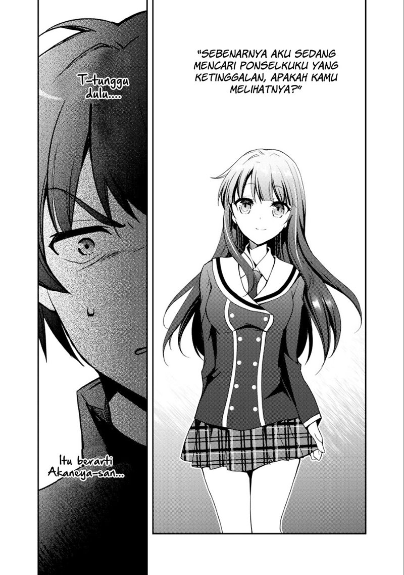 I Used a Novel Posting Site and The Most Beautiful Girl in My Class Turned out to Be a Reader Chapter 01 Gambar 24