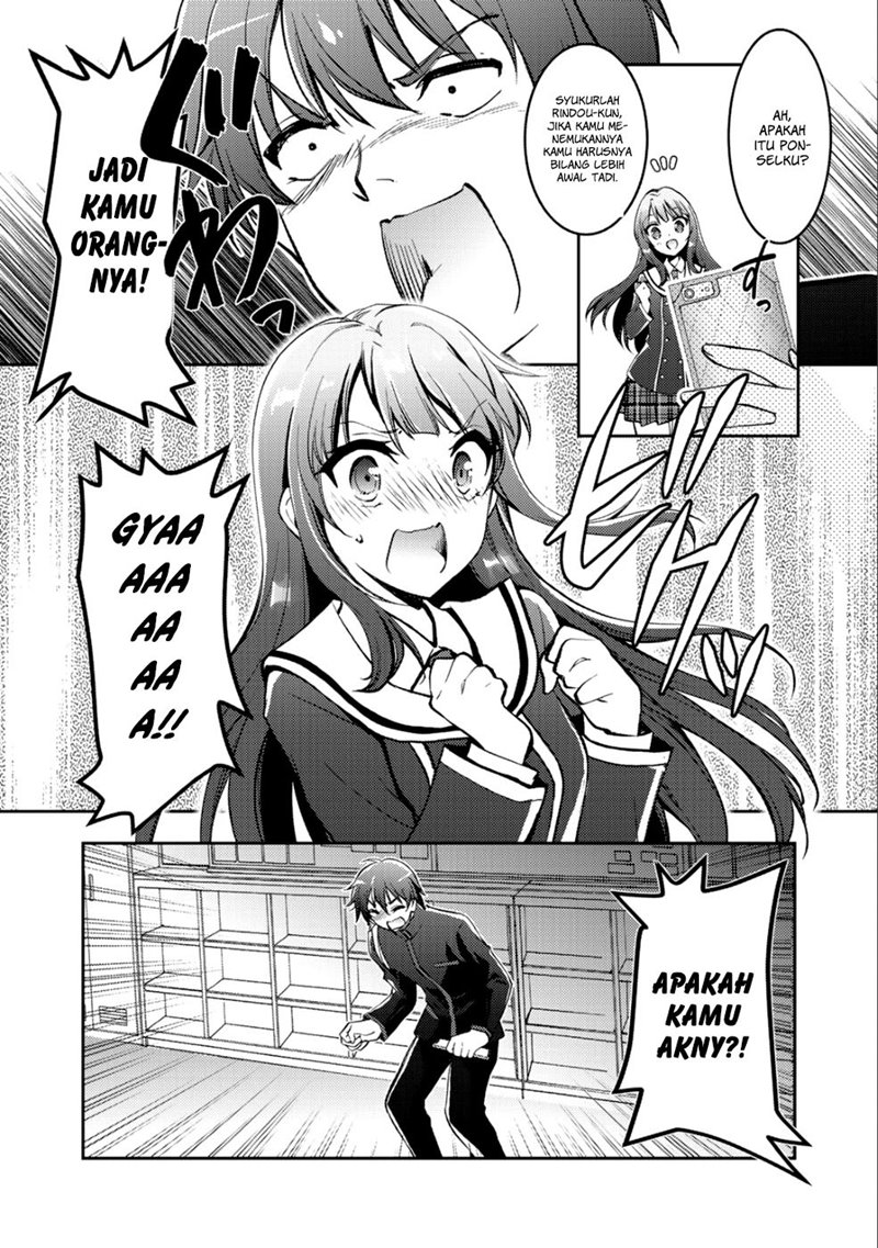 I Used a Novel Posting Site and The Most Beautiful Girl in My Class Turned out to Be a Reader Chapter 01 Gambar 26