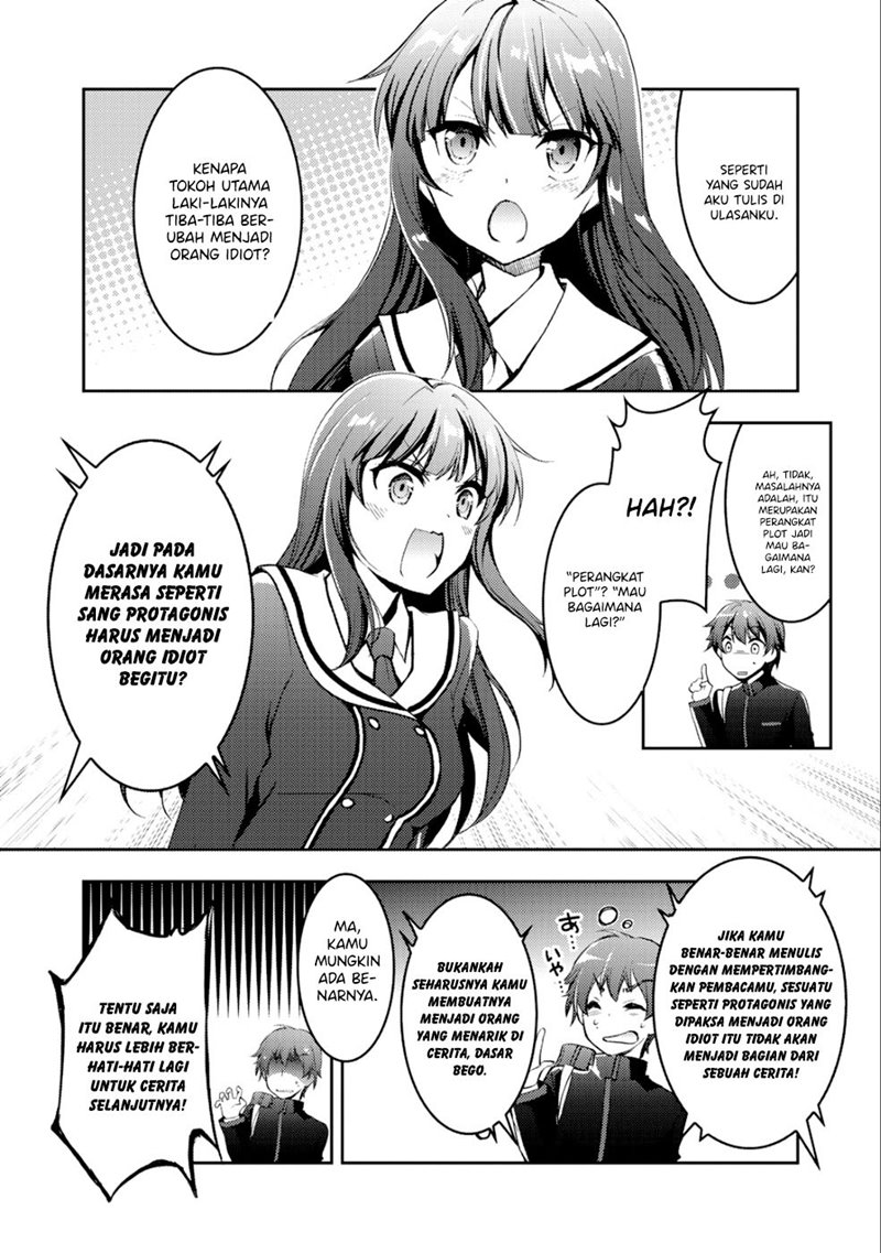 I Used a Novel Posting Site and The Most Beautiful Girl in My Class Turned out to Be a Reader Chapter 01 Gambar 31