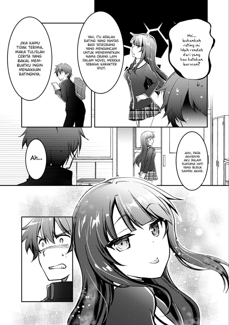 I Used a Novel Posting Site and The Most Beautiful Girl in My Class Turned out to Be a Reader Chapter 01 Gambar 36