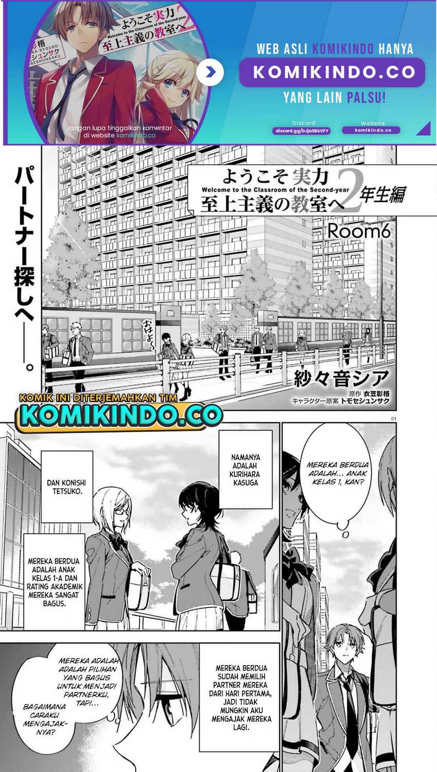 Baca  Youkoso Jitsuryoku Shijou Shugi no Kyoushitsu e: 2-nensei-hen Chapter 06 Gambar 2