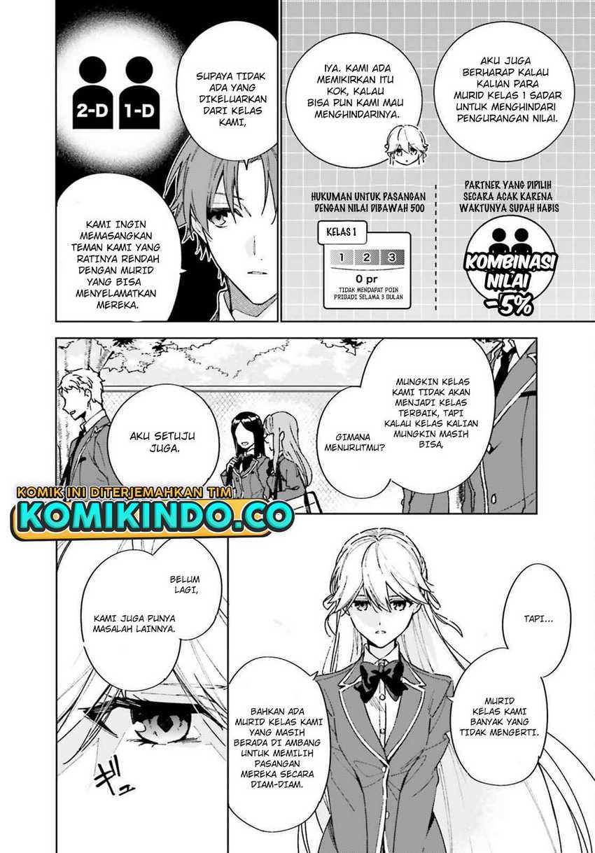 Youkoso Jitsuryoku Shijou Shugi no Kyoushitsu e: 2-nensei-hen Chapter 06 Gambar 9