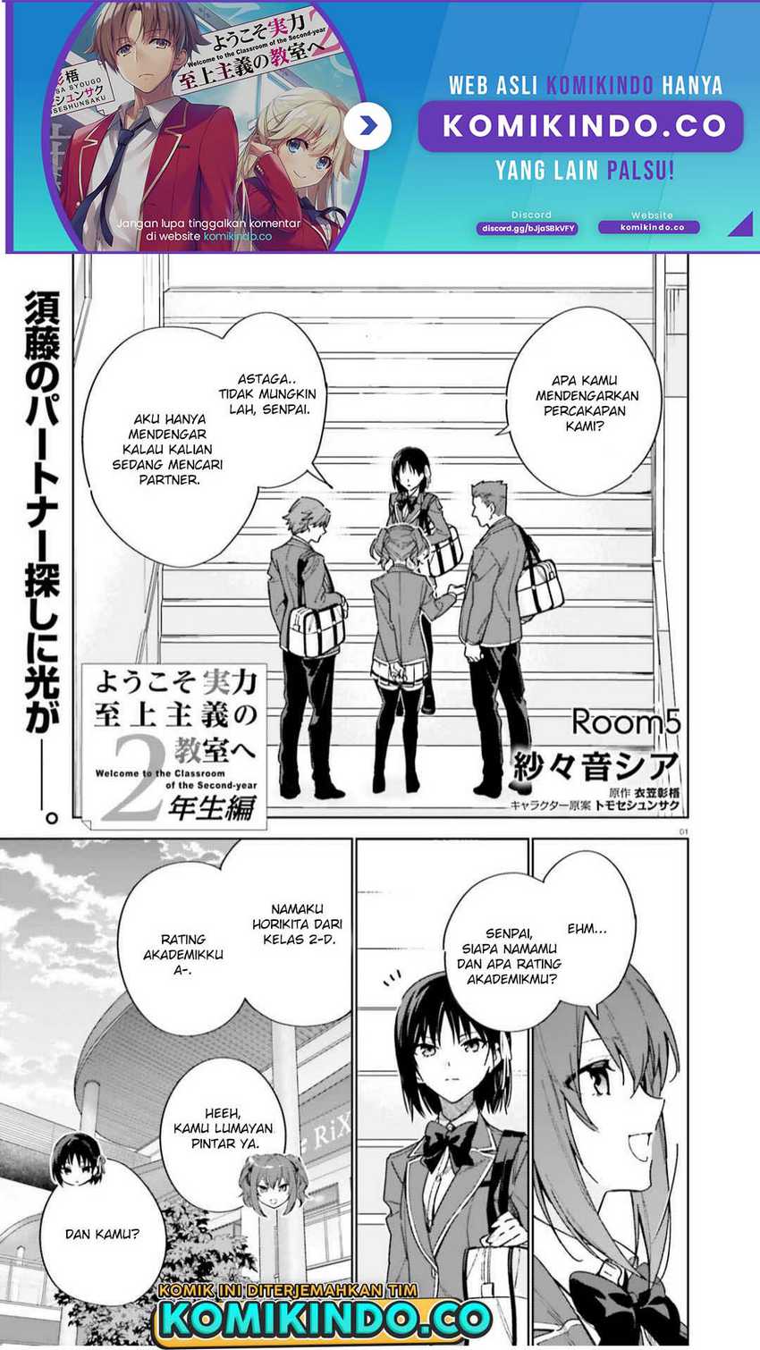 Baca  Youkoso Jitsuryoku Shijou Shugi no Kyoushitsu e: 2-nensei-hen Chapter 05 Gambar 2