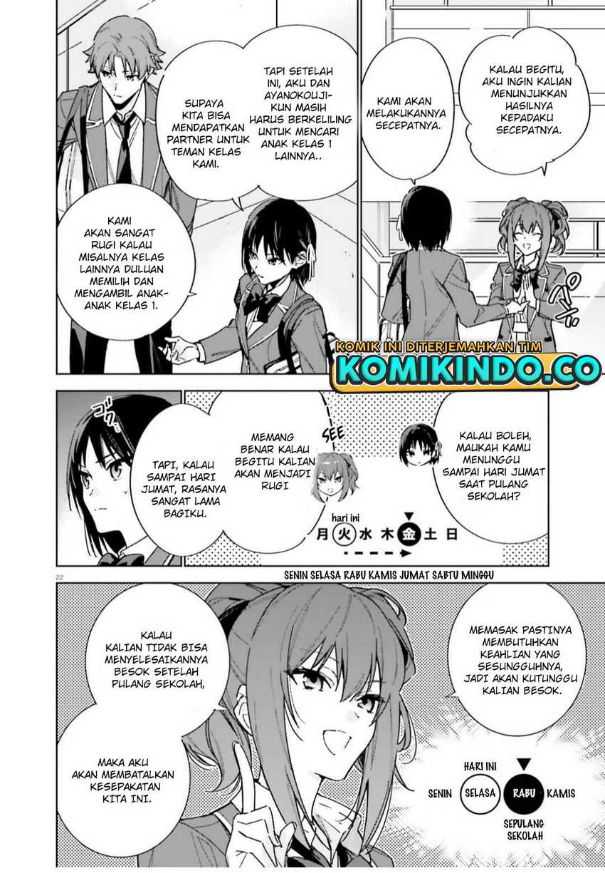 Youkoso Jitsuryoku Shijou Shugi no Kyoushitsu e: 2-nensei-hen Chapter 05 Gambar 23