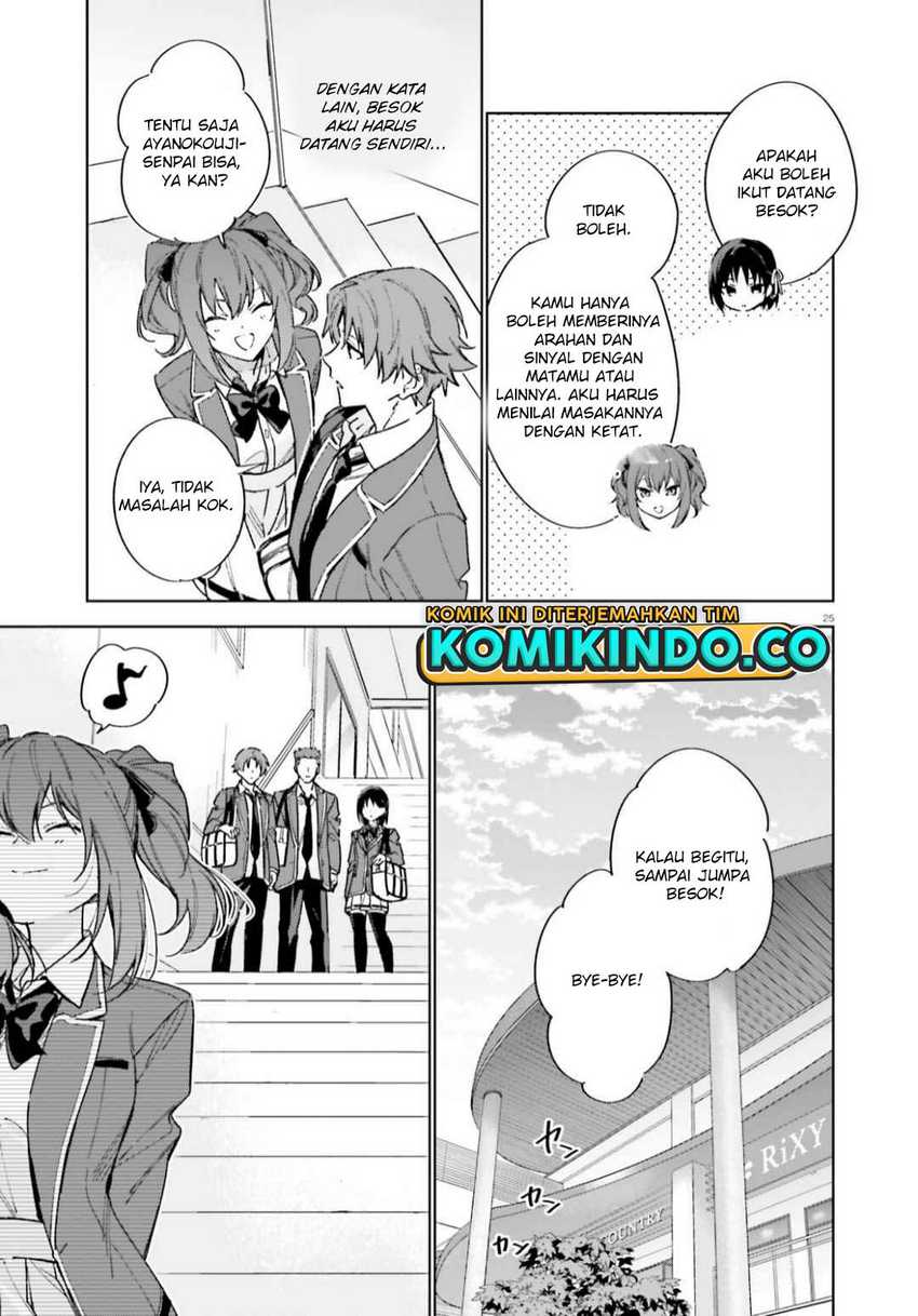 Youkoso Jitsuryoku Shijou Shugi no Kyoushitsu e: 2-nensei-hen Chapter 05 Gambar 26