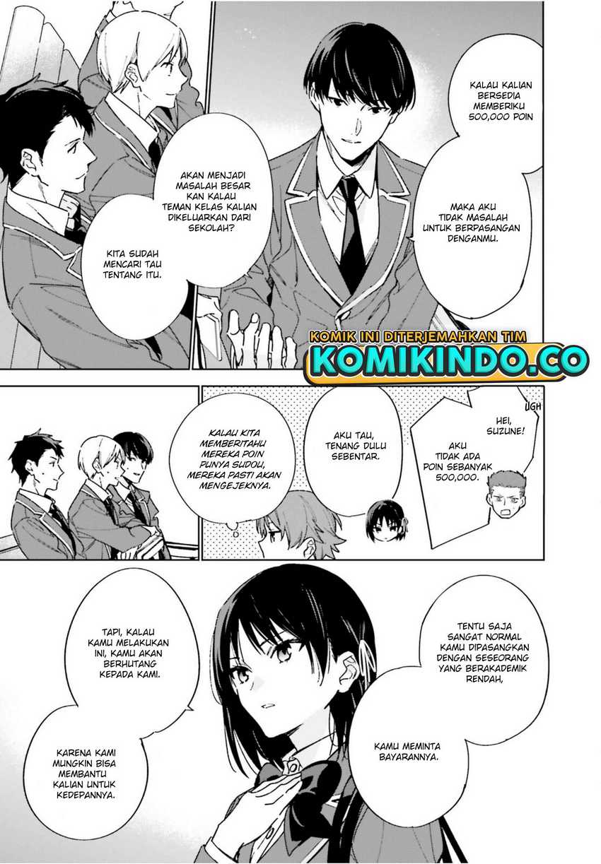 Youkoso Jitsuryoku Shijou Shugi no Kyoushitsu e: 2-nensei-hen Chapter 04 Gambar 16