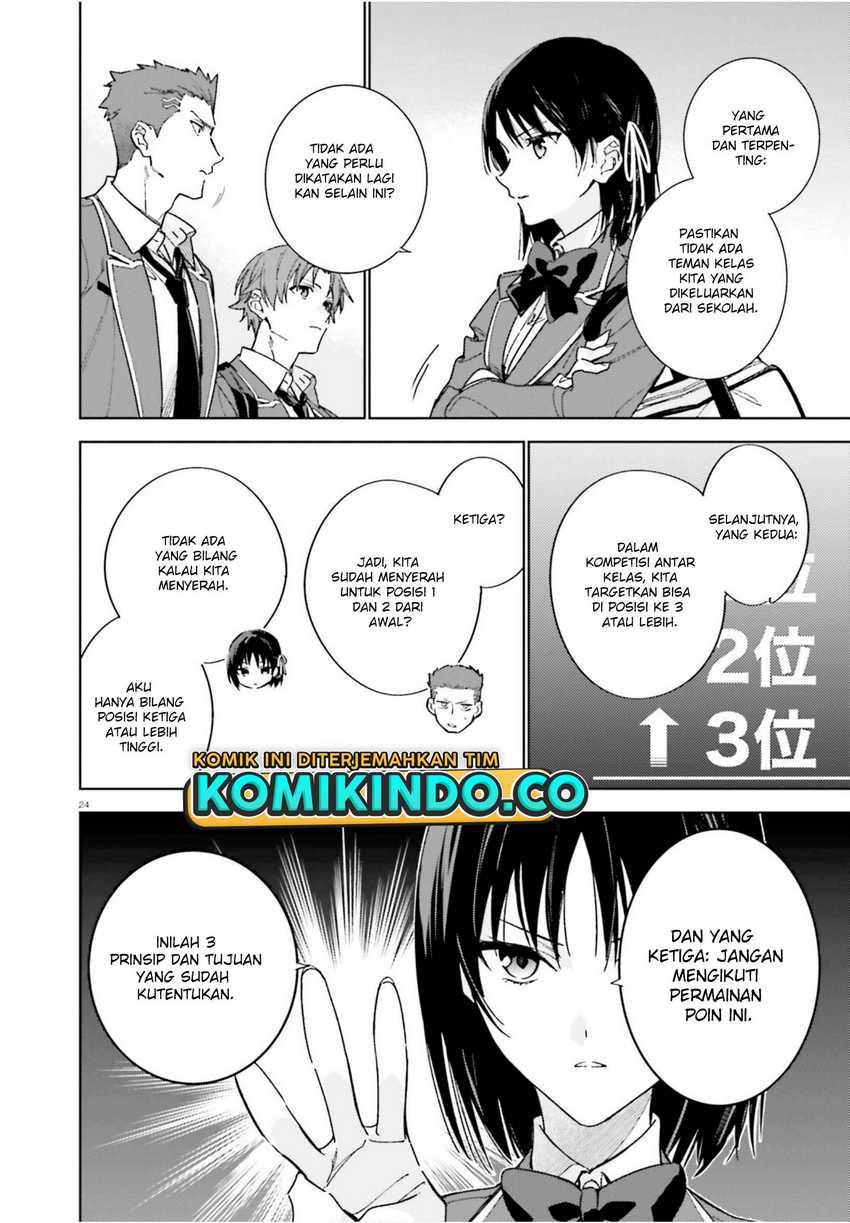 Youkoso Jitsuryoku Shijou Shugi no Kyoushitsu e: 2-nensei-hen Chapter 04 Gambar 25